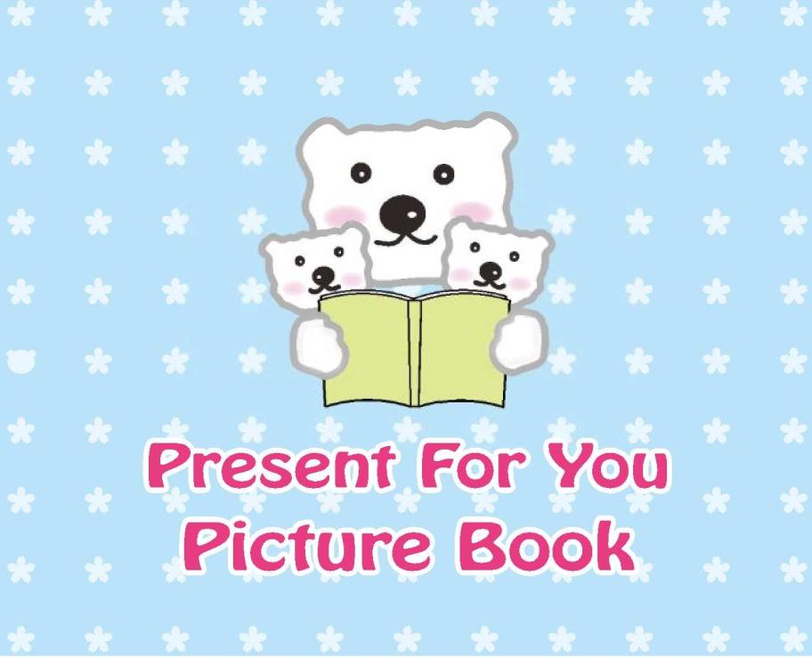 さっぽろ親子絵本ふれあい事業イラスト