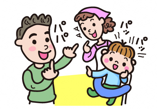 パパと子どものイラスト