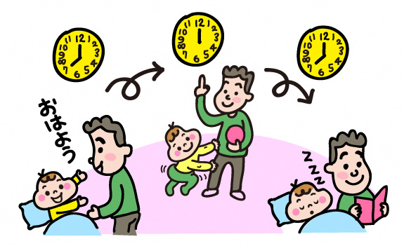パパと子どものイラスト