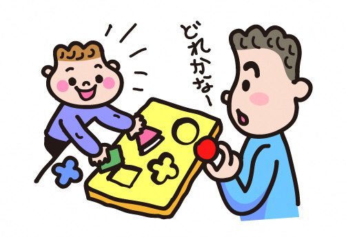パパと子どものイラスト