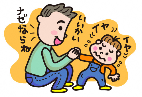 パパと子どものイラスト