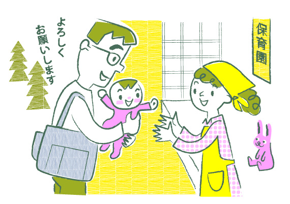 パパと子どものイラスト2