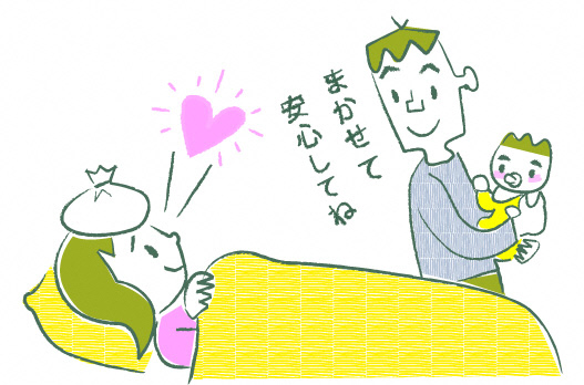 パパと子どものイラスト