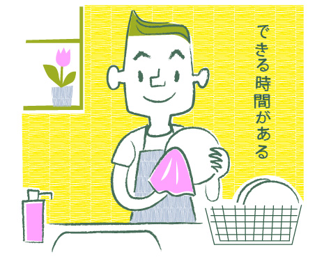 パパと子どものイラスト