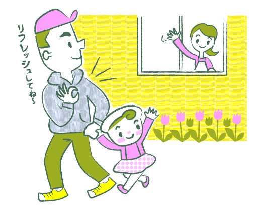 パパと子どものイラスト