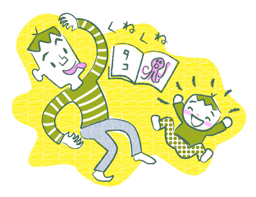 パパと子どものイラスト