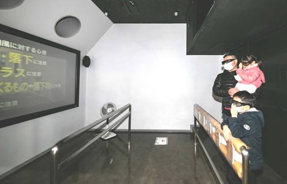 市民防災センターの写真