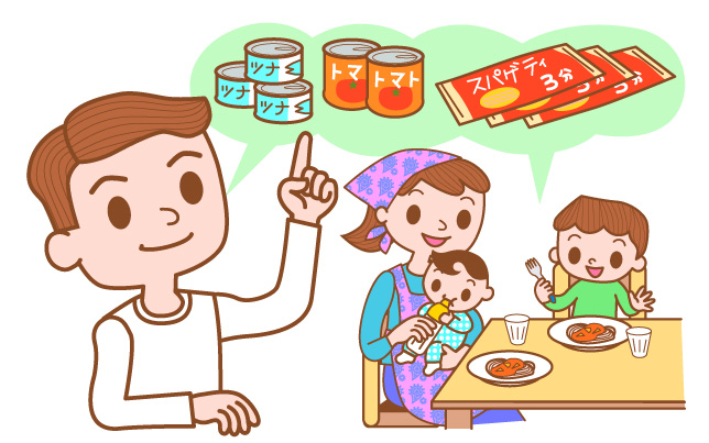 パパと子どものイラスト