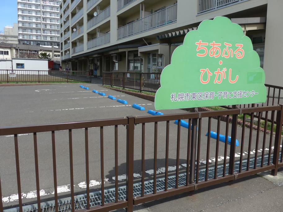 ちあふる・ひがし駐車場側の写真