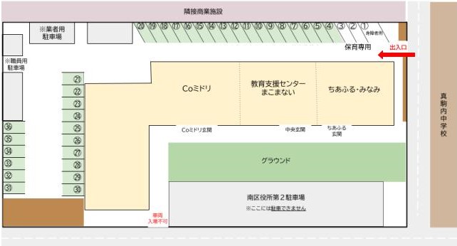 ちあふる・みなみ駐車場の図。建物の東側に出入口があり、35台程度駐車することができます。南側出入口からは車両の進入はできません。南区役所第2駐車場の利用はご遠慮ください。