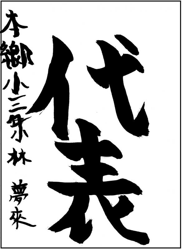 R703銀