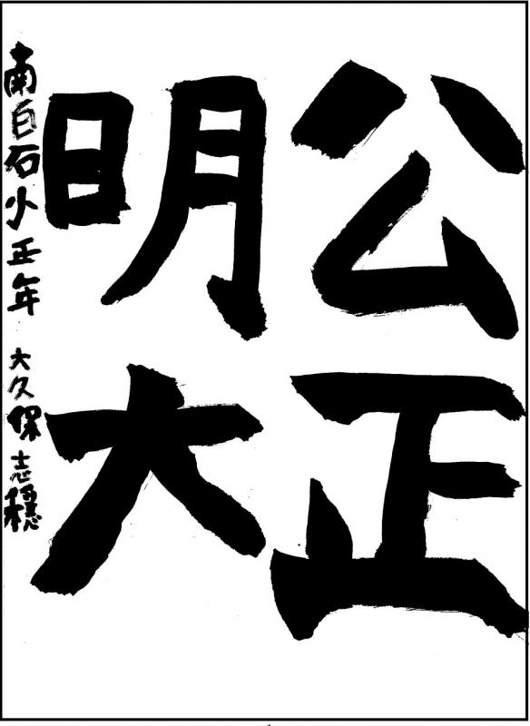 R705銅1