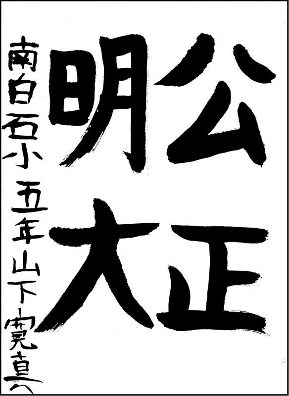 R705銅2