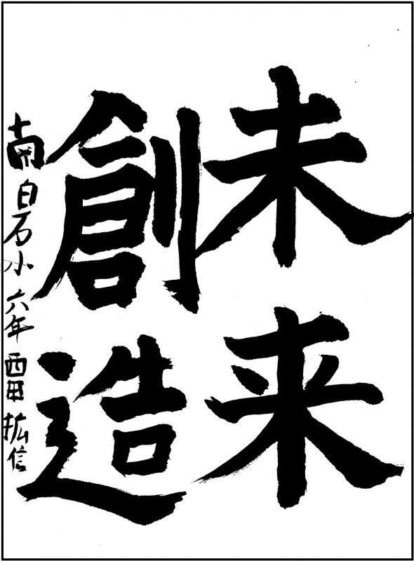 R706銅2