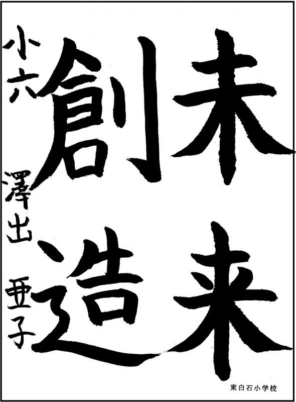 R706銀1
