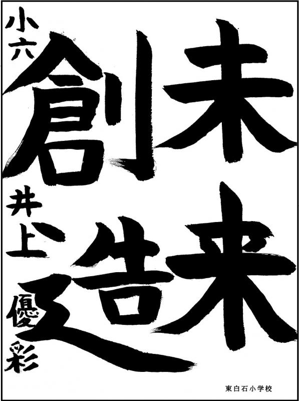 R706銀2