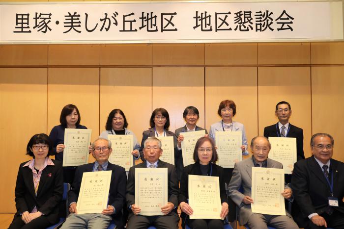 里塚・美しが丘地区懇談会1