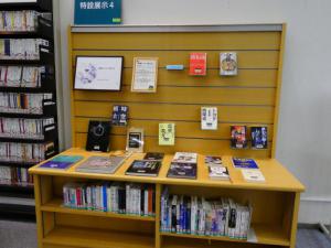展示写真2