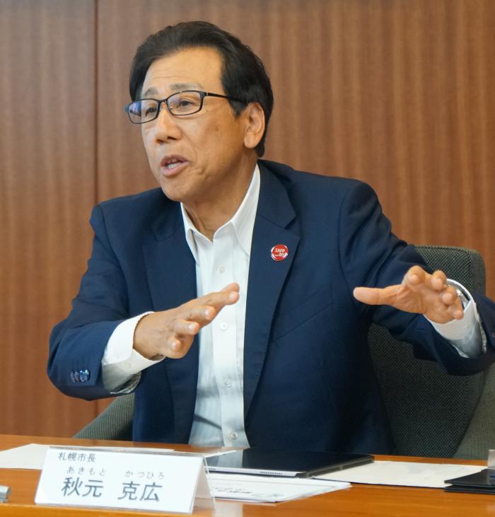 市長