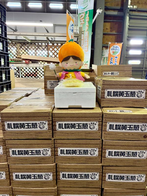 ヴェール農場1