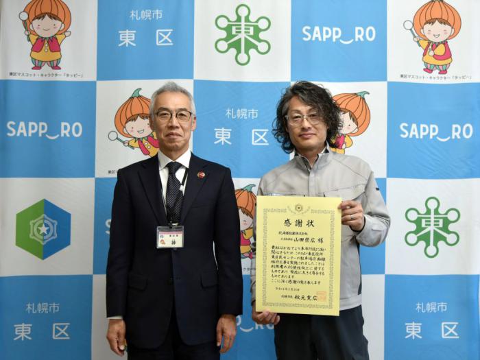 表彰式