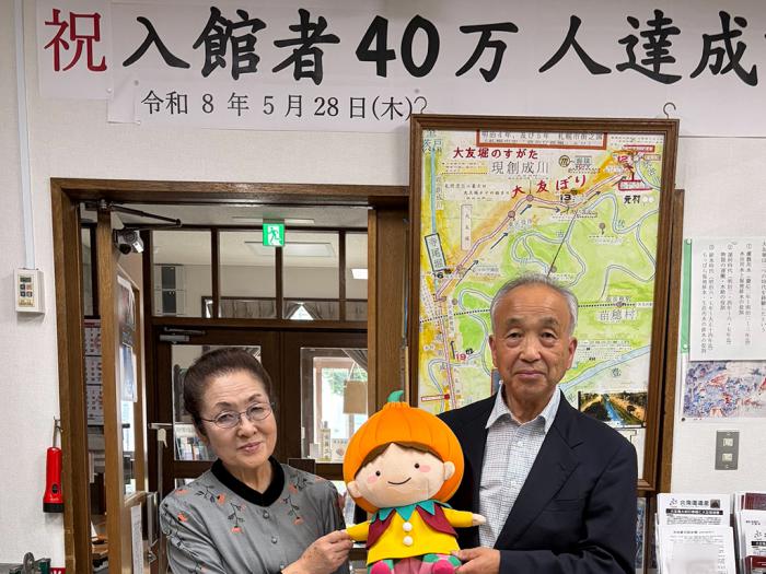 札幌村郷土記念館1