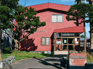 札幌村郷土記念館2