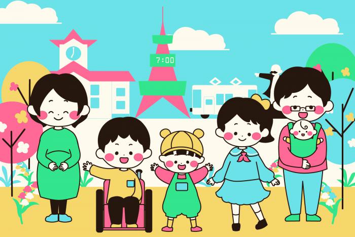 子ども未来基金