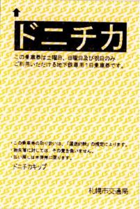カードデザイン