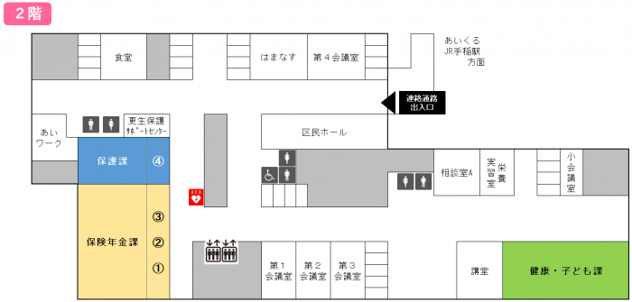 2階庁内図