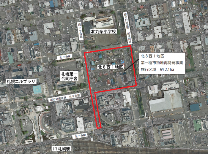 北8西1地区施行区域(航空写真)