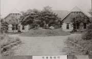 歩兵第25連隊将校集会所、豊平町役場跡