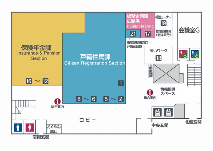 庁舎案内図1階