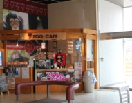 ズーカフェ
