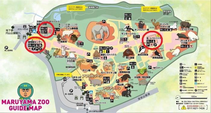 円山動物園マップ・休憩所