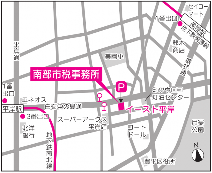 南部市税事務所_地図