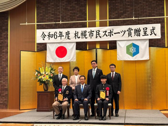 令和6年度札幌市民スポーツ賞贈呈式の様子