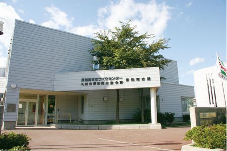 厚別南まちづくりセンター(厚別南会館、厚別南児童会館併設)
