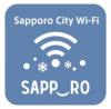 Sapporo City WiFi ロゴ2