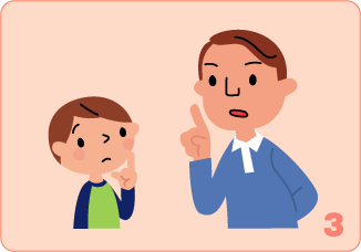 お父さんと男の子