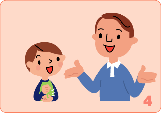 お父さんと男の子