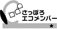 さっぽろエコメンバーレベル1（1色）