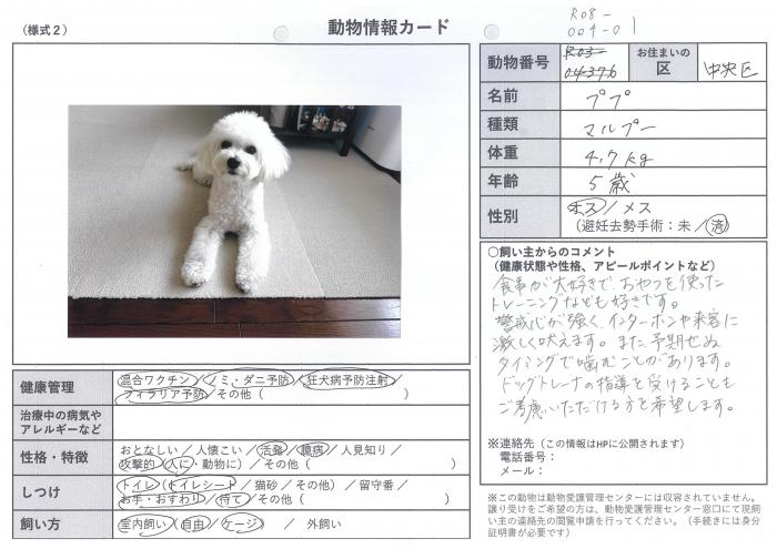 note_2026-004-01