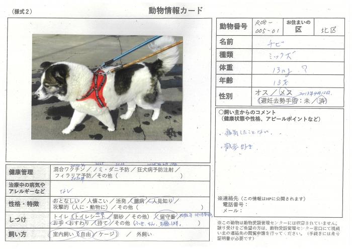 note_2026-005-01