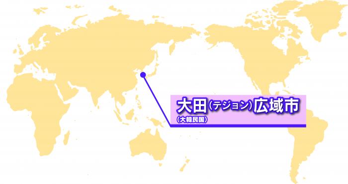大田広域市地図