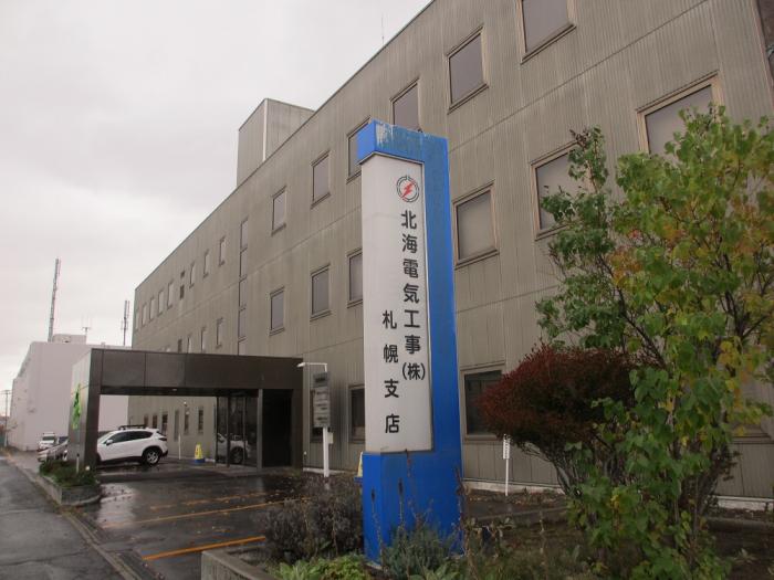 写真:北海電気工事株式会社の社屋