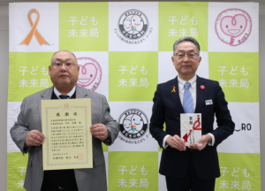 北海道漁業協同組合連合会の感謝状贈呈式の様子