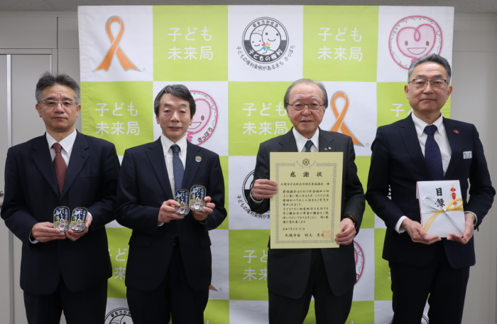 札幌市中央卸売市場水産協議会様からの寄附感謝状贈呈式の様子