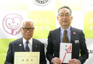 20260121贈呈式