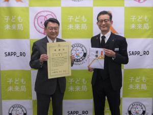一般社団法人札幌空調衛生工事業協会様